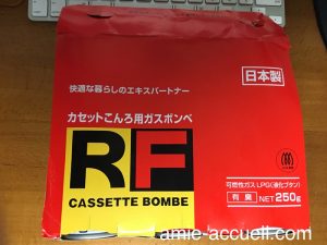 日本ガス　RF カセットボンベ